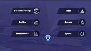 GKQuiz - Screenshot 1