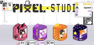 The_PIXEL - Screenshot 1