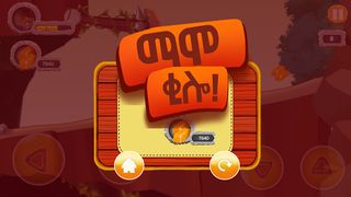 Mamo World - Screenshot 1