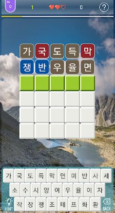 K-Word Squid Game - Screenshot 1