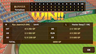 BASEBALL9 - Screenshot 3