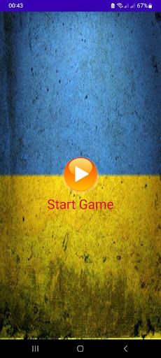 Ukraine Tank - Screenshot 1