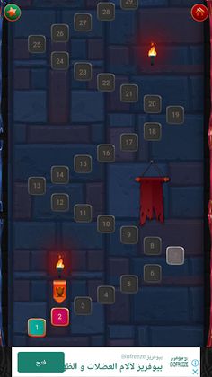 Chess IQ - Screenshot 3