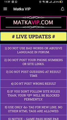 Matka VIP - Screenshot 2