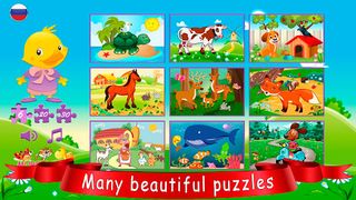 Toddler Puzzles - Screenshot 1