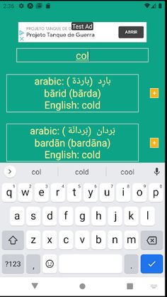Iraqi Arabic Learner's Diction - Screenshot 2