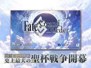 Fate/Grand Order: Cosmos in the Lostbelt - Screenshot 1