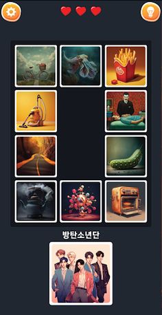 Picture Matching Quiz - Screenshot 2