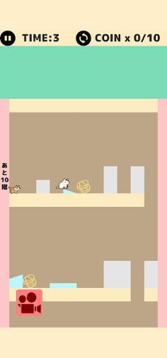 JumpAnimal - Screenshot 1