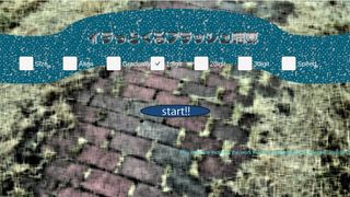 Irretable Flash Cal - Screenshot 1