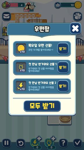 sokoban pig land - Screenshot 3