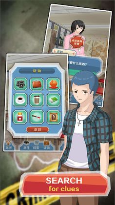 Detective Super Star - Screenshot 4