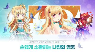 소녀X헌터(12) - Screenshot 3