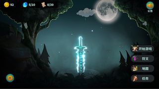 Devil Sword Diary - Screenshot 1