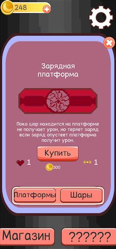 Balls and Platform - Screenshot 2