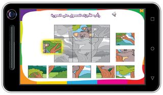 Image Composer - Screenshot 3