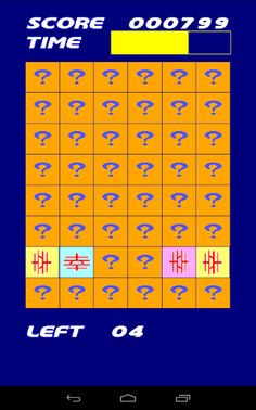 HappinessOnMemory - Screenshot 3