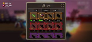 권총 소녀 키우기 - Screenshot 3