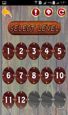 puzzlha - لغز العود الذكي - Screenshot 3