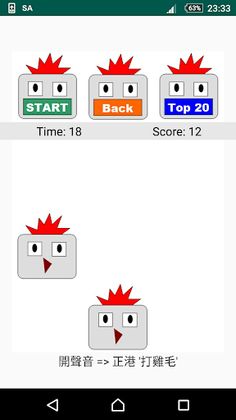 AliFunGame - PaGamO Whack A Mo - Screenshot 2