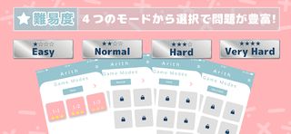 Arith / brain training - Screenshot 3