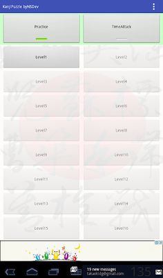 KanjiPuzzle byNSDev - Screenshot 4