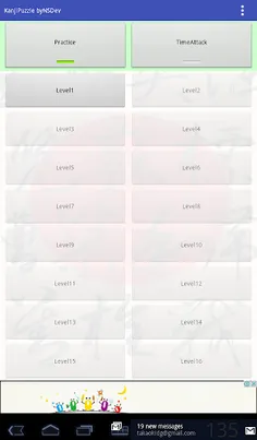 KanjiPuzzle byNSDev - Screenshot 4