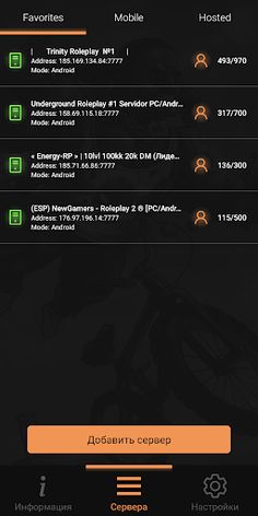 SA-MP Launcher - Screenshot 3