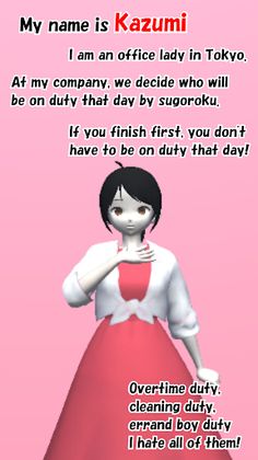 OL Kazumi's Doki-Doki Sugoroku - Screenshot 1