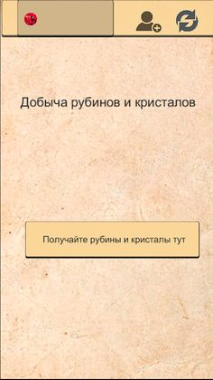 Шахта - Screenshot 1