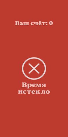 AQuiz - Screenshot 4