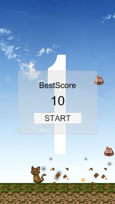 똥 피하기 ( 하늘에서 뭔가가 떨어질 때 ) - Screenshot 2