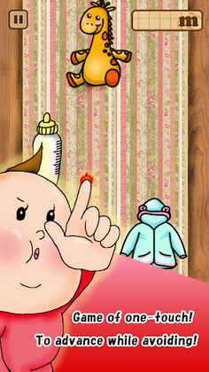 Baby race - Screenshot 1