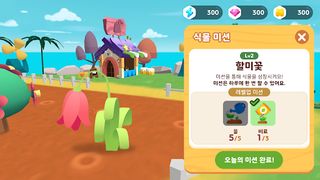 스마트구몬N 유니버스 - Screenshot 3