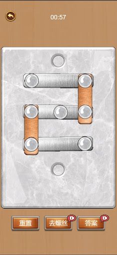 Played with a Screw - Screenshot 1