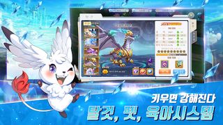 아이템 월드 - Screenshot 3