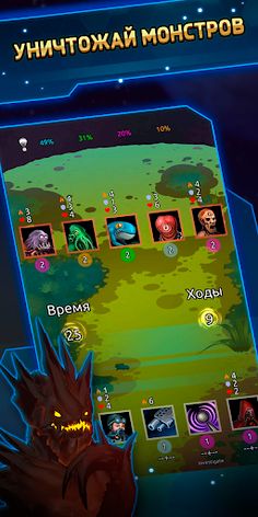 Galaxy & Empire: Battle for Su - Screenshot 1