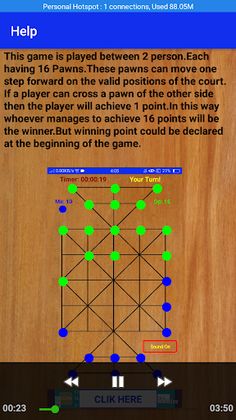 sholo guti(ষোল গুটি)-sixteen b - Screenshot 3