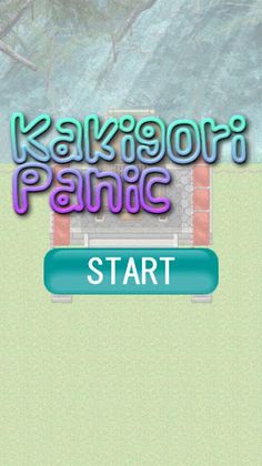 Kakigori Panic [FREE] - Screenshot 3