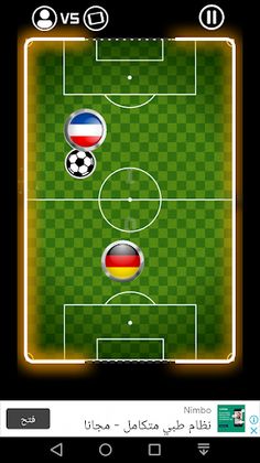 SUPER CLASICO MULTIPLAYER - Screenshot 4