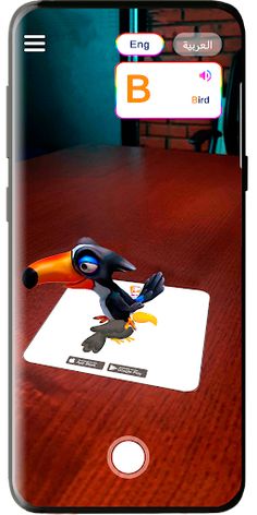 Tetar - Screenshot 3