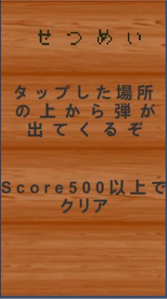 maybe smartball - Screenshot 2