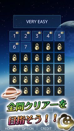 SpacePuzzle - Shisensho - Screenshot 4