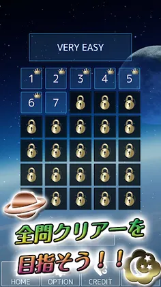 SpacePuzzle - Shisensho - Screenshot 4