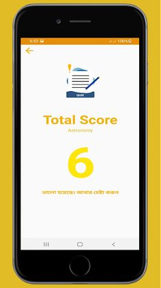 The Impossible Quiz - Screenshot 3