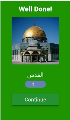 سياق سيارات - Screenshot 2