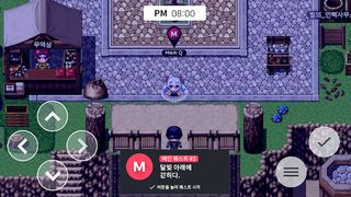 별 헤는 밤 - Screenshot 1