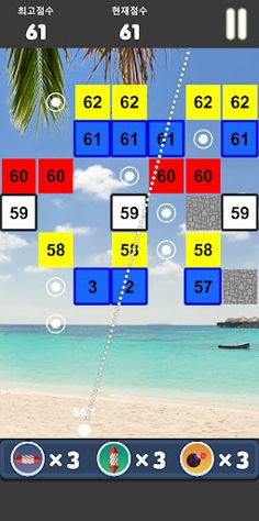 Block Brick breaking - Screenshot 4