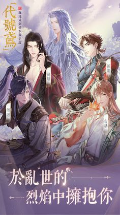 Ashes of the kingdom - Global - Screenshot 1