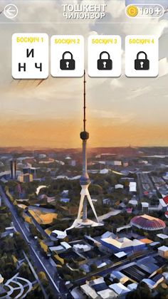 So'z O'yini 2023 - Screenshot 4